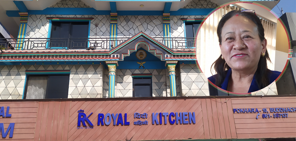 पोखरामा साढे २ करोड लगानीमा ९९ जना महिलाले चलाएको ‘रोयल दिदीबहिनी किचन’ 